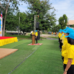 กิจกรรมจิตอาสาเนื่องในโอกาสวันเฉลิมพระชนมพรรษาพระบาทสมเด็จพระเจ้าอยู่หัว ประจำปี 2568