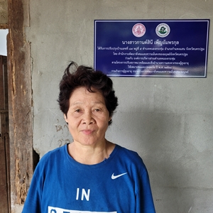 โครงการปรับสภาพแวดล้อมที่อยู่อาศัยสำหรับคนพิการและผู้สูงอายุ