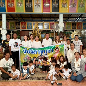กิจกรรมวันวันวิสาขบูชา ศูนย์พัฒนาเด็กเล็กบ้านหนองกระทุ่ม ประจำปีงบประมาณ 2568 