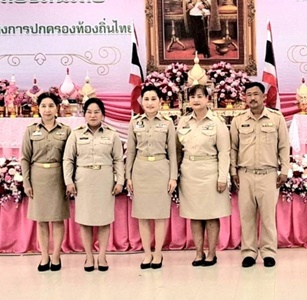 งานวันท้องถิ่นไทย 18 มีนาคม 2568